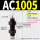 AC1005-2 带缓冲帽