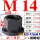 10.9级带垫帽M14
