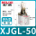XJGL-50斜头带磁