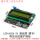 LCD1602A 5V 黄绿屏按键扩