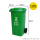 绿色120升加厚桶-厨余垃圾