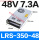 LRS-350-48 (350W48V7.3A|)