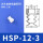 HSP12-3