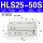 HLS25-50S