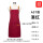 酒红色单条围裙