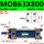MOB63X800