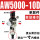 单联AW5000-10D自动