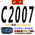 联农 C-2007 Li
