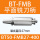 BT50-FMB27-400