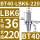 BT40-LBK6-220