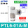 PTL6-01A-M(排气节流)