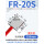 FR-20S 矩阵漫反射