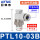 PTL10-03B(进气节流)