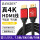 【4K/60hz】HDMI转HDMI高清数据线