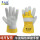WG1060黄色棉布半皮手套