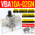 VBA10A-02N带10L储气罐
