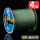 X4-斑点绿【超顺滑】 300米