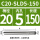 C20-SLD5-150
