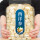 【1罐】西洋参(250g)/直径0.8【片小量大】