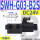 SWH-G03-B2S-D24-20