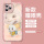 iPhone12ProMax【灰粉色-背包兔】
