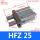 HFZ 25亚德客型
