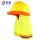 帽套荧光黄（不含帽）
