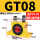 GT-08 +PC8-01 和1分的塑料消声