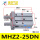 MHZ2-25DN (反装)