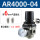 玫瑰金AR4000-04+6mm气管接头