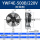 YWF4E-500B/220V 吹风款中速