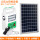 401标配  锂电池 +10瓦太阳能板