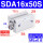 SDA16X50S