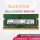 4G DDR3L 1600