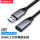 USB3.2版 公对母延长线