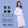 女士长袖厚款[圣雪兰] 起球包