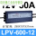 LPV-600-12 (600W12V50A)