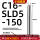C16-SLD5-150高端款