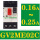 GV2ME02C 0.16A-0.25A