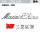 英文标MadeinChina+分体(中国制造+小红