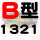 B1321_Li