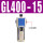 GL400-15 4分螺纹