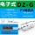 金属电子防水DZ-G/PG-C4AD-JD