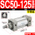 SC50125