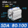 SDA80-100