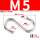 M5（2只）