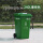 墨绿色240升带轮垃圾桶