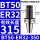 BT50-ER32-350夹持范围1-20