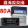 GEGT-ZX80DA一体式直流控交流80A 收藏