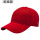 红色3D网帽 7cm帽檐